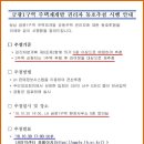 5구역탑공인중개사사무소 이미지