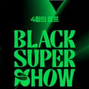 24시슈퍼 이미지