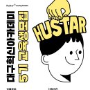 혁신5로 이미지