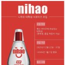 니하오 - 용인시 처인구 한터로 108 | 니하오