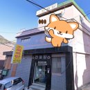 한일탕 - 사하구 괴정로 7 | 한일탕