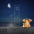 욜로마이#