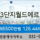 원당연세치과의원 이미지