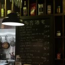 다합주택 | 제주 함덕 분위기 좋은 술집 ‘다합주택’ 솔직후기 (메뉴, 가격, 내돈내산)