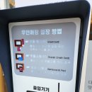 압구정건어물