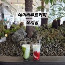 산호대로31길-3 이미지