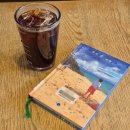 2023 무용여행 | 성해나 두고 온 여름 줄거리 내용 후기 박정민 추천도서 넷플릭스 왜봐 (+ OK, Boomer)