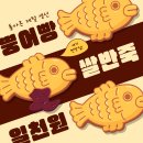 무왕로4길 이미지