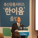 토탈서비스이음 이미지
