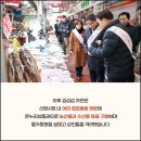 군산신영시장 이미지