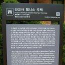 동산제일2 이미지