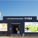 수원시교통약자이동지원센터 경인저널