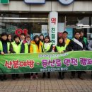 은성약국 앞 이미지