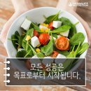 금오핫점핑