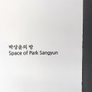 남원시립김병종미술관 이미지