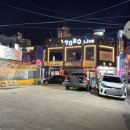재석이네참숯화로구이