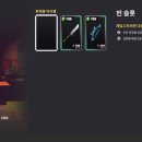 <b>마던</b>에서 유일 무기 갈아보기