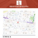 행복한자이공인중개사사무소 이미지