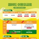 옐레드 부천 신중동점 이미지