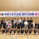 제3채널