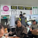 유미해장국 이미지