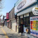 얌마(Yamma) 이미지