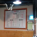 계탄날숯불닭갈비
