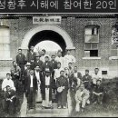 근대사