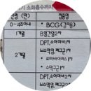 최진소아과 이미지