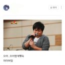 내 블로그에는 매니아층이 잇다잔아 이미지