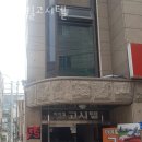 마이빌고시텔