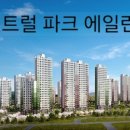 롯데캐슬명가공인중개사사무소 이미지