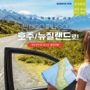 녹산유황온천 이미지