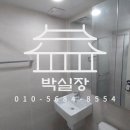 마크포레스트 | 마크포레스트 오류 오피스텔 임장후기