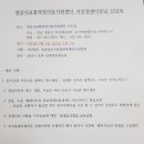 양산시교통약자이동지원센터 이미지