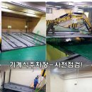그린종합인테리어 - 평택시 지산천로 59-1 | 그린종합인테리어