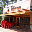 몽실이비어 이미지