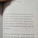 노블레스세탁 | 연남동 빙굴빙굴 빨래방 짧은 후기 feat 뮤지컬 원작 힐링 소설