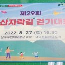 THE휴 콘서트 이미지