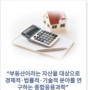 국제사이버대 앞 이미지