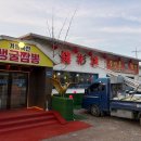 루빈루 - 파주시 옥돌내길 113 | [경기 파주] 중식 맛집 추천! 학교 컨셉 룸과 깊은 불맛의 향연 '루빈루' 포장 후기🥟