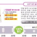 오즈전자 이미지