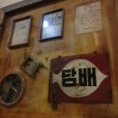 팔육상회 이미지