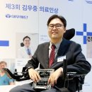 대우의료재단 대우병원 이미지