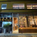 조마이찌짐2 이미지