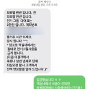라포엠펜션 | 강릉펜션 라포엠 후기 (아쉬운점 많음 주의)