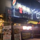 곱창89 이미지