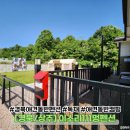 이소리111멍펜션