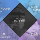 비씨아이 이미지