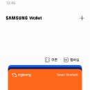 디지털삼성 이미지